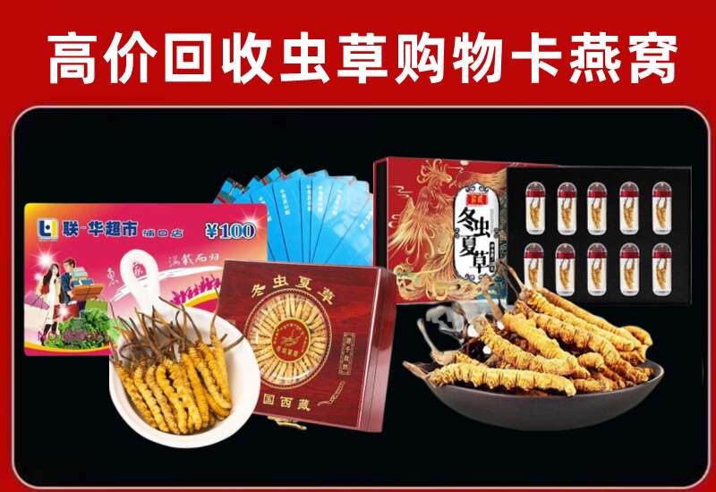润州区回收购物卡